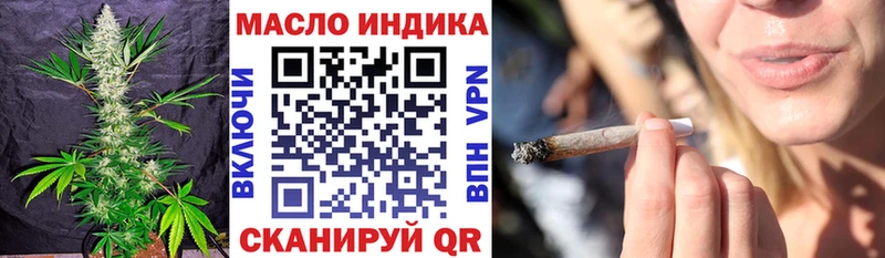 ТГК вейп с тгк  закладки  Курск 